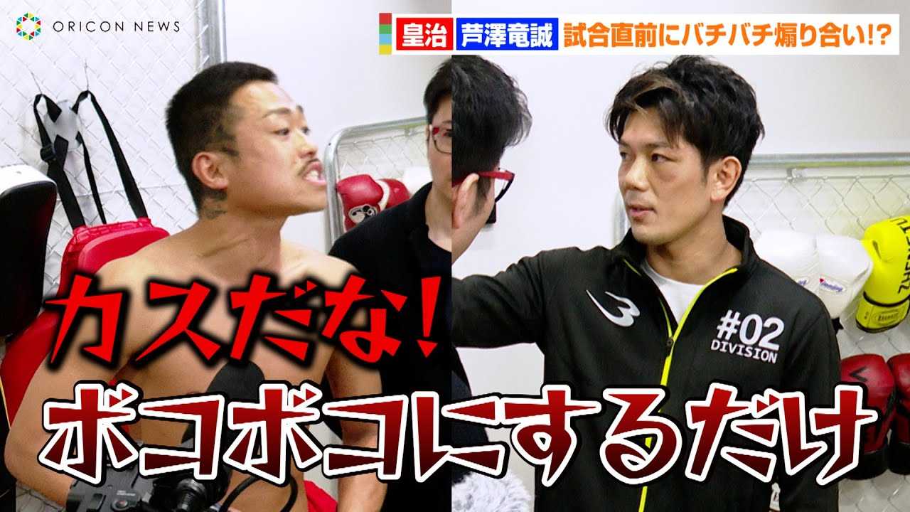 �yRIZIN.41�z�c��VS���V�����A�������O�Ɍ��������I�H���荇���u���ŋْ���MAX�Ɂu�{�R�{�R�ɂ��邾���v�@�wRIZIN.41�x�������J���K