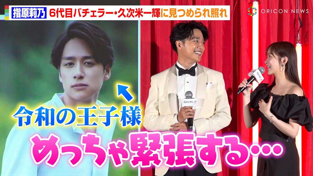 �y�m�[�J�b�g�z�w�o�`�F���[6�x�g�ߘa�̉��q�l�h�v���Ĉ�P���o��I�V���[�Y�j�㏉�t�H�g�u�b�N�����Ŏw��仔T�����c�k�i��MC�w�����������@�w�o�`�F���[�E�W���p���x�V�[�Y��6�z�M���O�X�y�V�����g�[�N�C�x���g