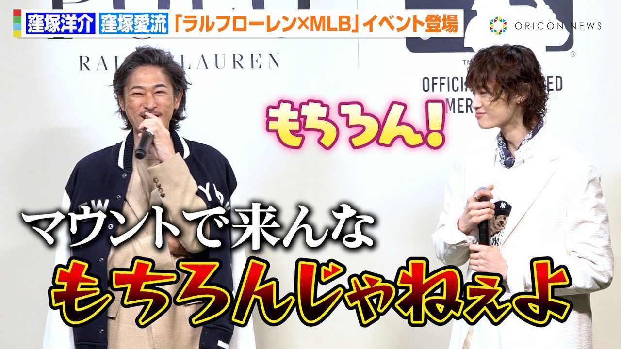 �E�˗m��&�����e�q�A�����ăC�x���g�o��@���q����̖��׋C�ȁg�}�E���g�h�ɕ��e�Ƃ��Ă̊炪����@�w�|�� �����t ���[�����~MLB ���[���`�C�x���g�x