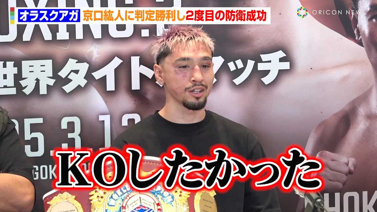 �I���X�N�A�K�A�����h�l�ɔ��菟����2�x�ڂ̖h�q�������uKO�����������v�@�wU-NEXT BOXING.2�x������C���^�r���[