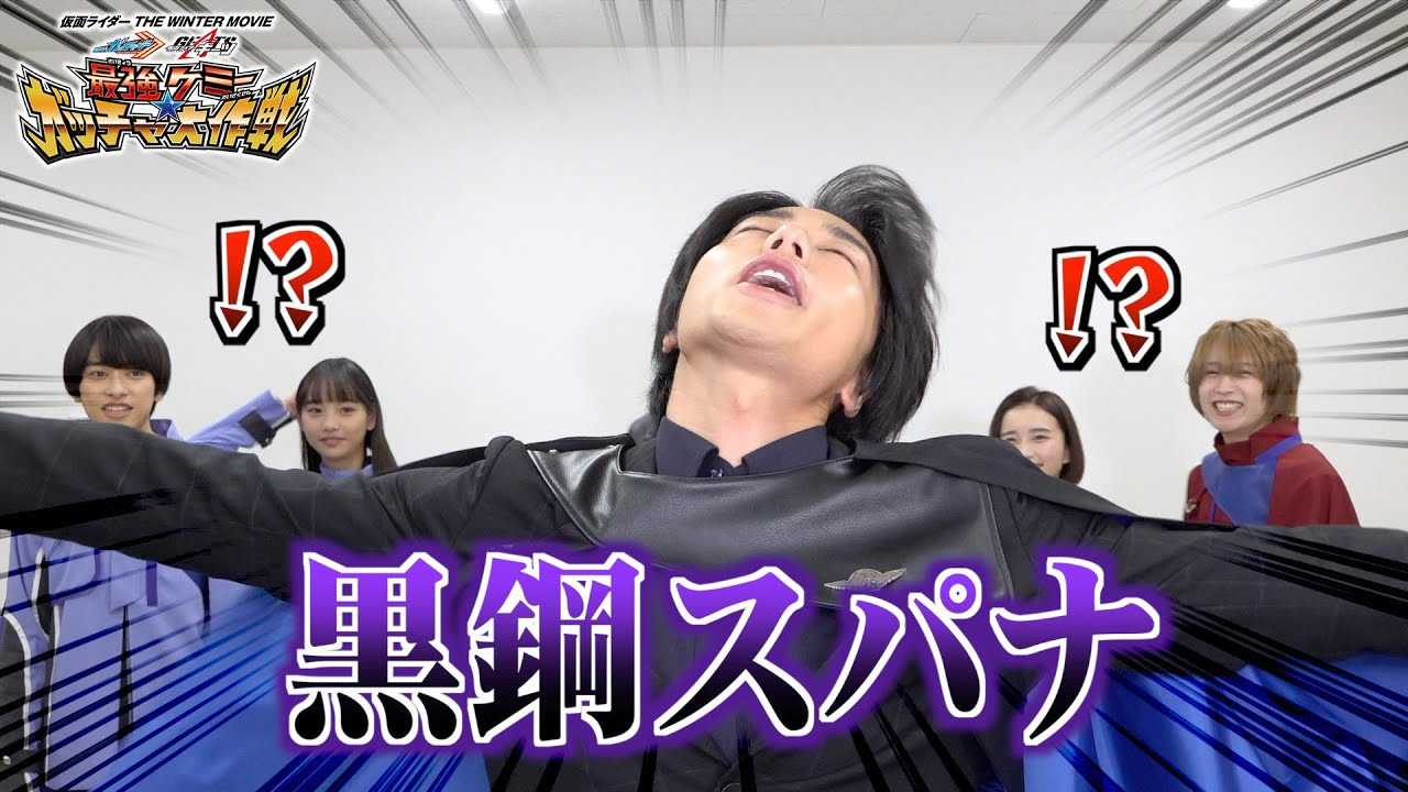 �u���ʃ��C�_�[�K�b�`���[�h�v�����[�C���^�q?���[�ő�\���I�H���ǂ��L���X�g���f��S�J�ł킿��킿��I