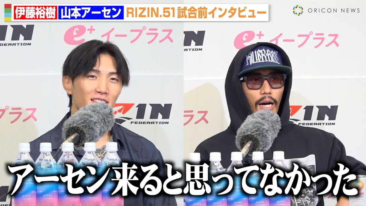 �yRIZIN�z�ɓ��T���A�R�{�A�[�Z���Ƃ̃��U�[�u�}�b�`�ɖ{��  2�N4�����Ԃ�̍Đ�Ń��x���W�錾�u���̍���苭���Ȃ��Ă�v�@�wRIZIN.51�x�����O�C���^�r���[