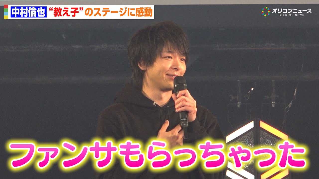 �����ϖ�A�g�����q�h�̃X�e�[�W�Ɋ���!NAZE����t�@���T�����炢��є���!�u�wSLAM DUNK�x�Ɠ������ہv �wTBS�n���j�h���}�uDREAM STAGE�v���씭�\��x