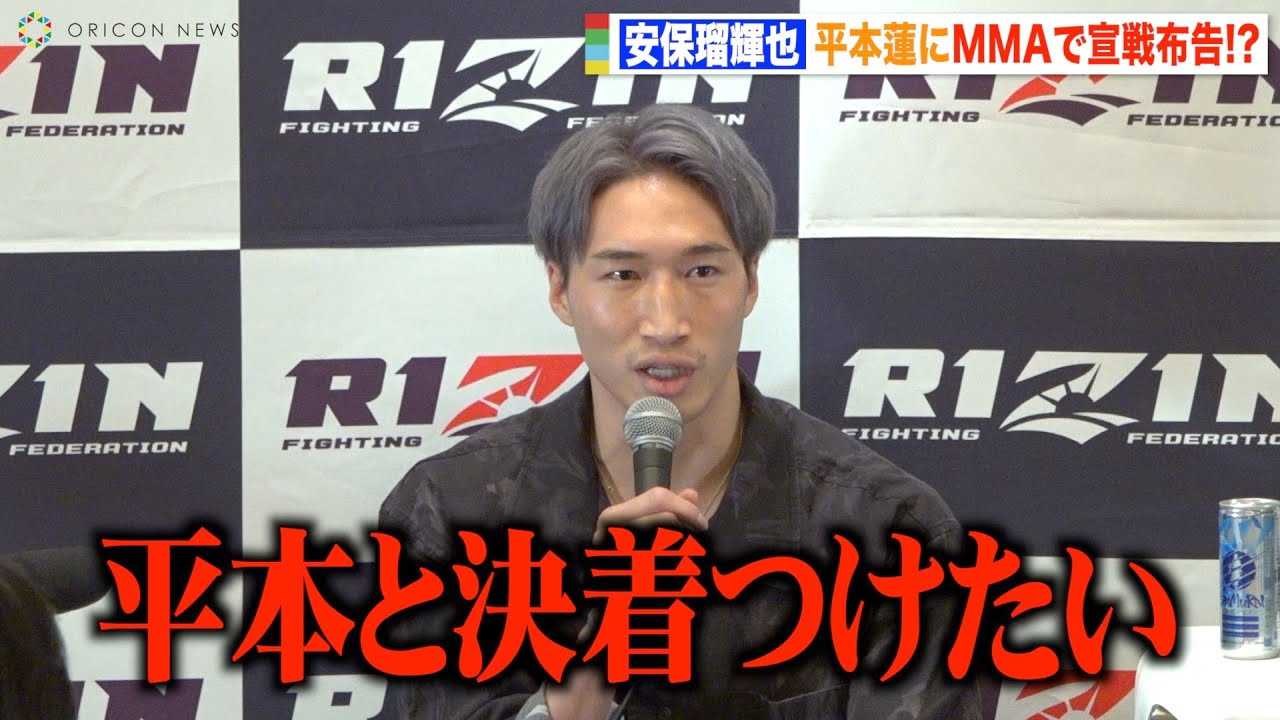 �yRIZIN.42�z���ۗڋP��A���{�@��MMA�Ő��z���I�HSNS�ł̐���ɋꌾ�u�����������v�@�wRIZIN.42�x�����O�C���^�r���[