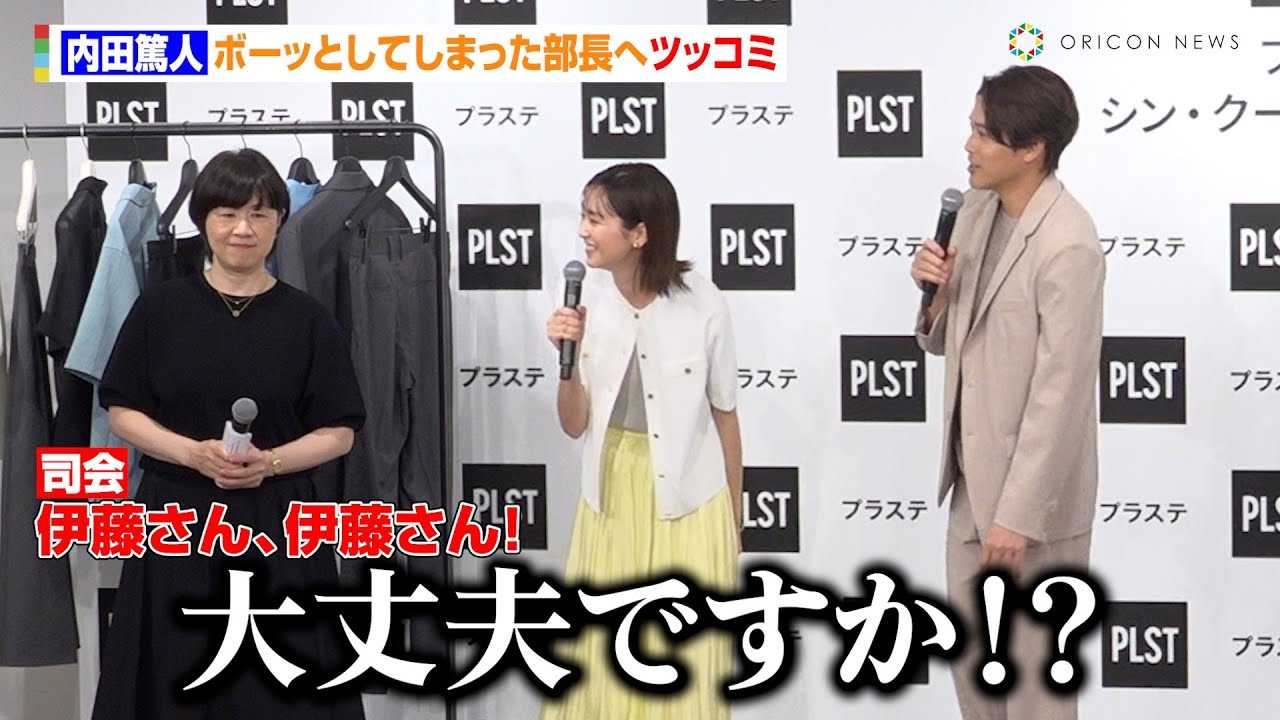 ���c�Đl�A�{�[�b�Ƃ��Ă��܂��������փc�b�R�~�u���v�ł����I�H�v�@�v���X�e 2025�N�t�� �V���i�E�VWEBCM ���\��