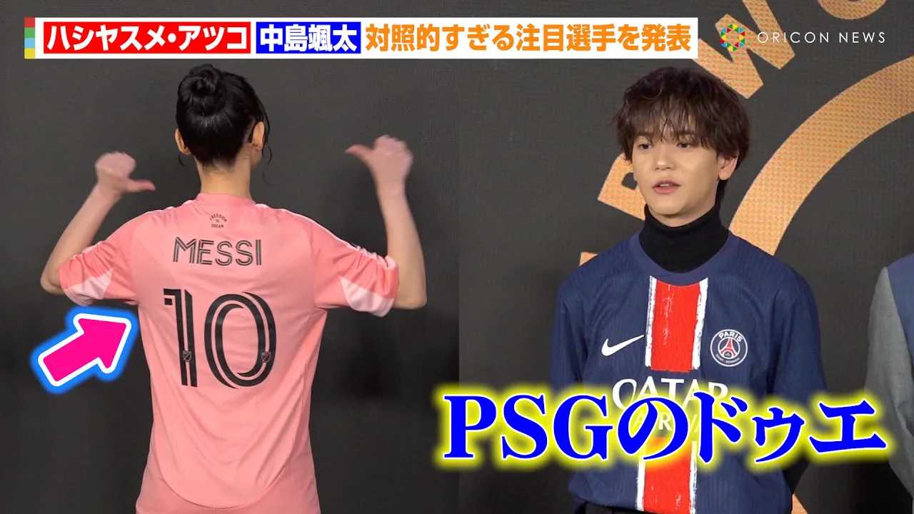 �g�T�b�J�[�D���h�����D�����g�T�b�J�[���m�h�n�V���X���E�A�c�R�̑ΏƓI������N���uW�t���ڑI��𔭕\�u�D���ȐF�őI�񂾂炽�܂��܃��b�V�v�@DAZN�wFIFA�N���u���[���h�J�b�v 2025�x���� �͂ݎ��