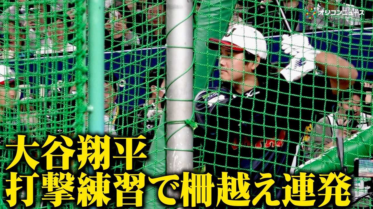 �yWBC�z��J�ĕ����Ō����K�ō�z���A�� ��ؐ���&�g�c�����玘�W���p���ɍ����������W���[�g���������ꂪ�ǂ�߂�