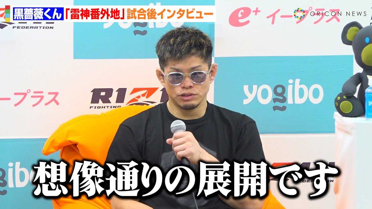 �yRIZIN�z���K�N����A�����n�ɔ��蕉���Ŗ��O��3�A�s�u�z���ʂ�̓W�J�������v����ɂ��Ă����y�@RIZIN DECADE�w���_�ԊO�n�x������C���^�r���[