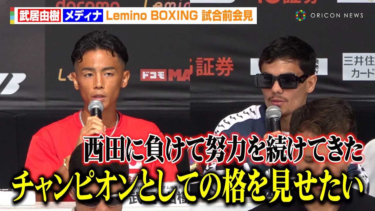 �����R���A3�x�ڂ̖h�q��ցu�`�����s�I���Ƃ��Ă̊i�����������v����҃��f�B�i�́u�s�k����w�񂾁v���c���C����o�ă����O�ց@�wLemino BOXING �g���v�����E�^�C�g���}�b�`�x�����O�L�҉