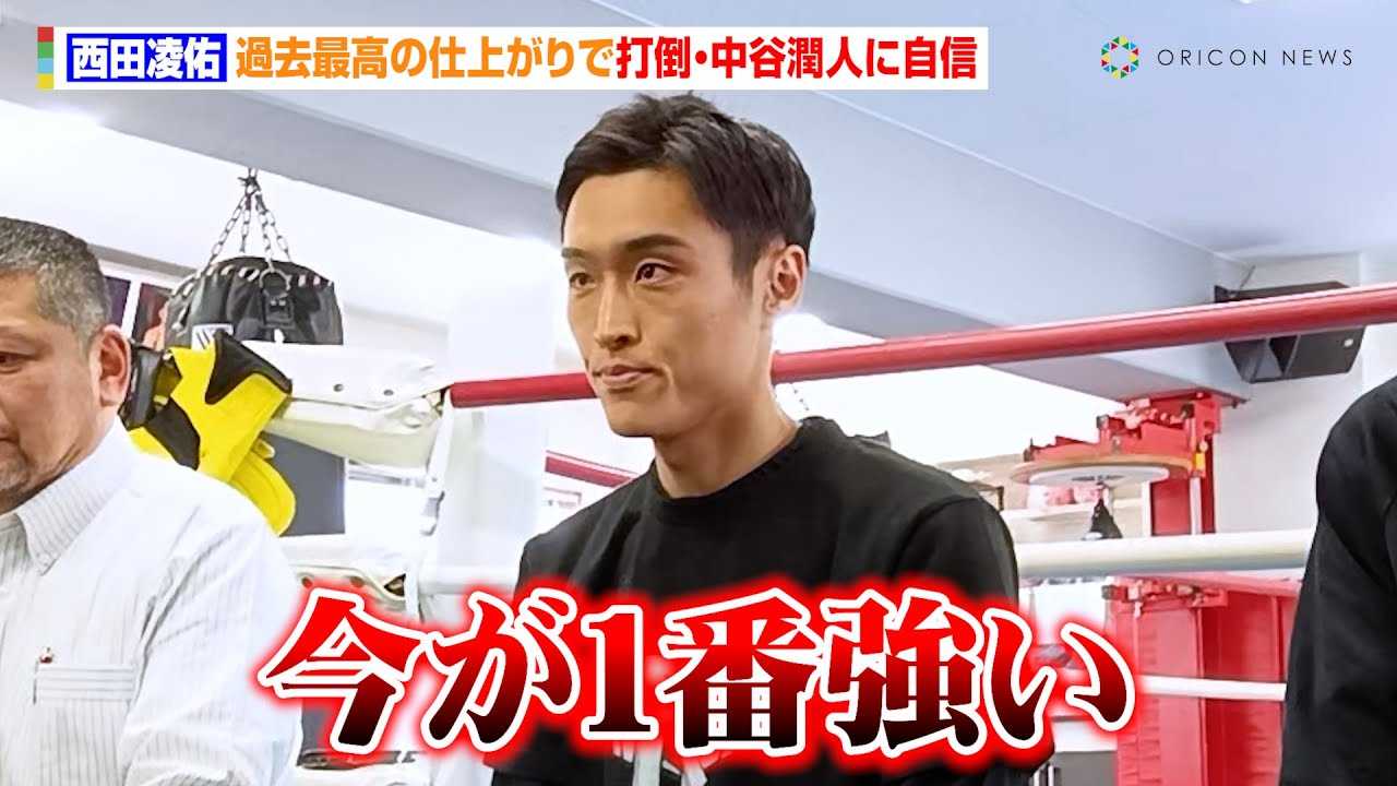 ���c���C�A�ߋ��ō��̎d�オ��Łg�œ|�E���J���l�h�Ɏ��M�u����1�ԋ����v���@�ɖK�ꂽ���J�w�c�֋֒f�̋t����u���J�I����đł��ꋭ���́H�v�@�wPrime Video Boxing 13�x���J���K