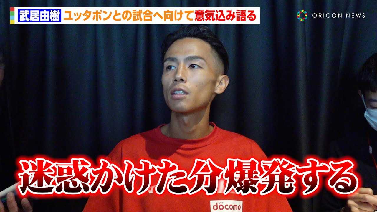 �����R���A���䂩�畜�A��ɔM���ӋC���݁u���f����������������v�ΐ푊��̈�ۂ��u�키�ڂ����Ă��v�@�wLemino BOXING �_�u�����E�^�C�g���}�b�`�x�O���v�ʌ�͂ݎ��