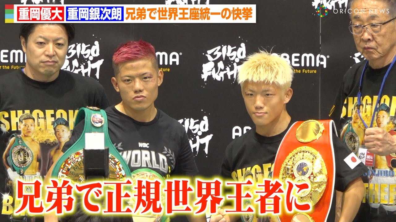 �d���D�偕�d���⎟�N�A�Z��Ő��E��������̉����I������̐S���₨�݂��ւ̎v���𖾂����@�w3150FIGHT vol.7 �`�����m�̓Q���R�c�Ō��`�x������L�҉