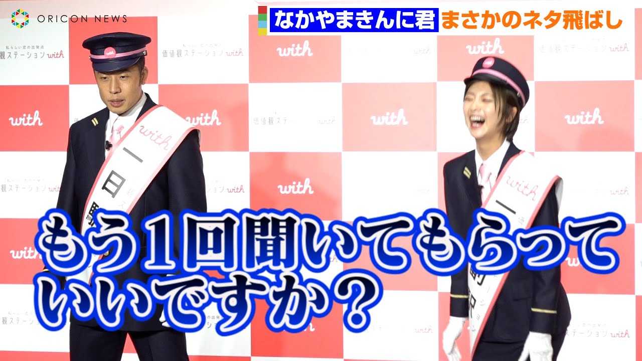 �Ȃ���܂���ɌN�A�܂����̃l�^��΂��u�N�ɂ�����Ȃ��Łv�@�H�������͋ؓ��ɑ勻��