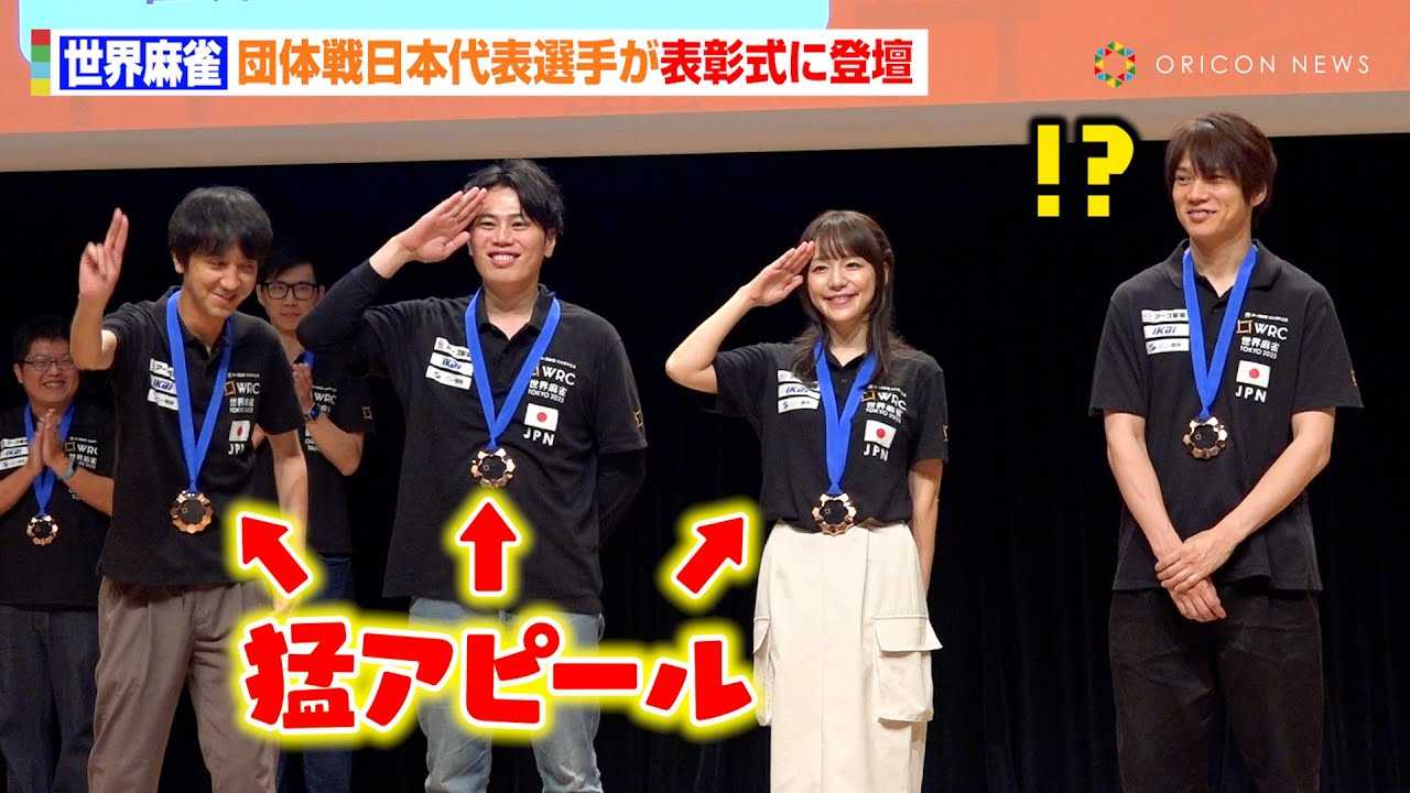 yEz{\`[B\ŊєIHX؎lь\炪`[|[Y𐢊EɃAs[I@wWRC ETOKYO2025x\