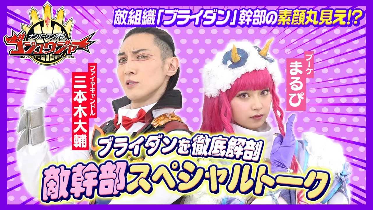 �y�i���o�[��������S�W���E�W���[�z�G�g�D�u���C�_���̑f��ی����I�H�O�{�ؑ�さ�܂�҂����b�Ԃ����Ⴏ�̔��΃g�[�N�I