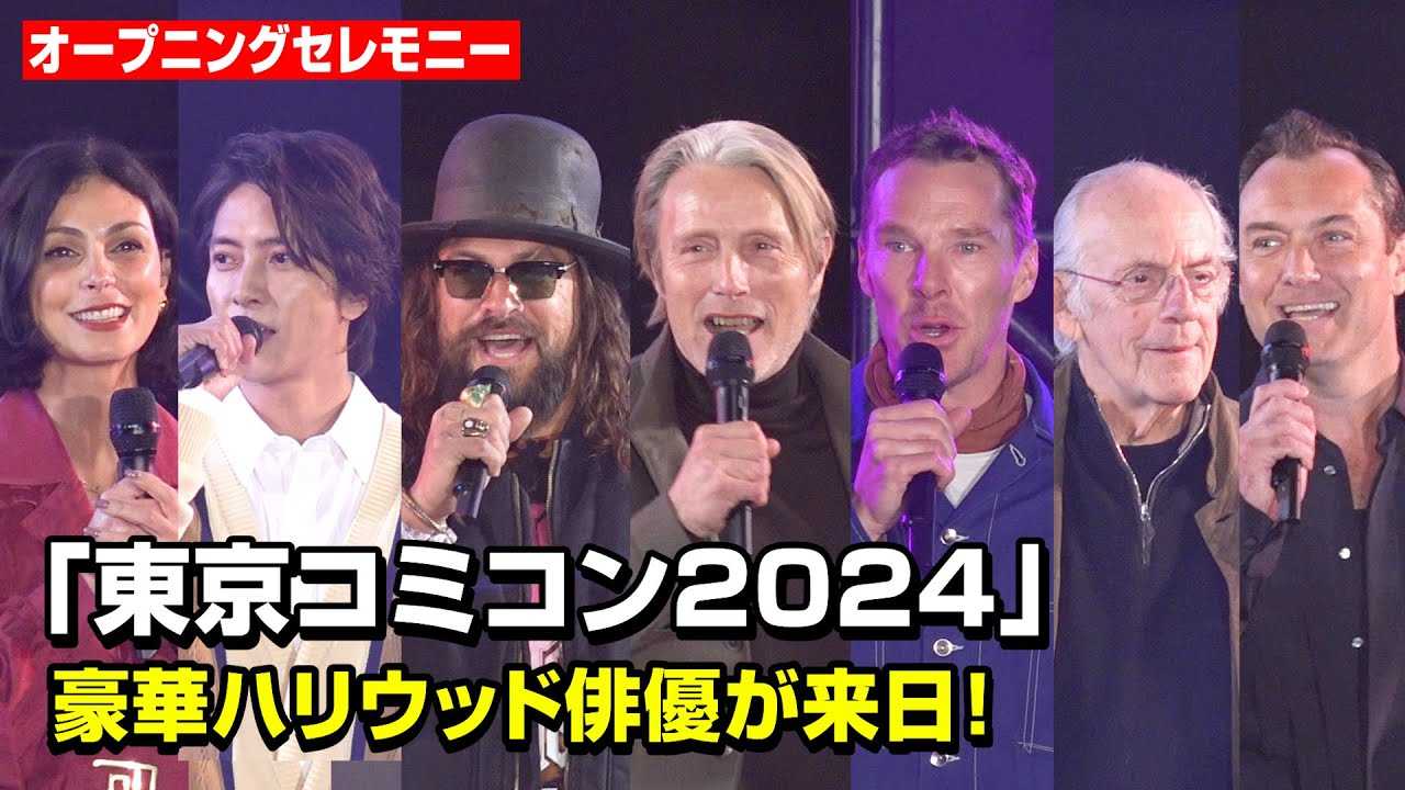 �y�m�[�J�b�g�z�w�����R�~�R���x�W�F�C�\���E�����A�A�}�b�c�E�~�P���Z���獋�؃Q�X�g�����I�@�w�����R�~�R��2024�x�I�[�v�j���O�Z�����j�[