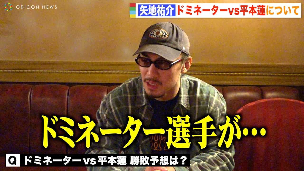 �yRIZIN�z��n�S��Ƀh�~�l�[�^�[vs���{�@�̏��s�\�z�ƃx���g�[���΍R��ɂ��ĕ����Ă݂��@�wRIZIN LANDMARK 4 in NAGOYA�x�Ɛ�C���^�r���[