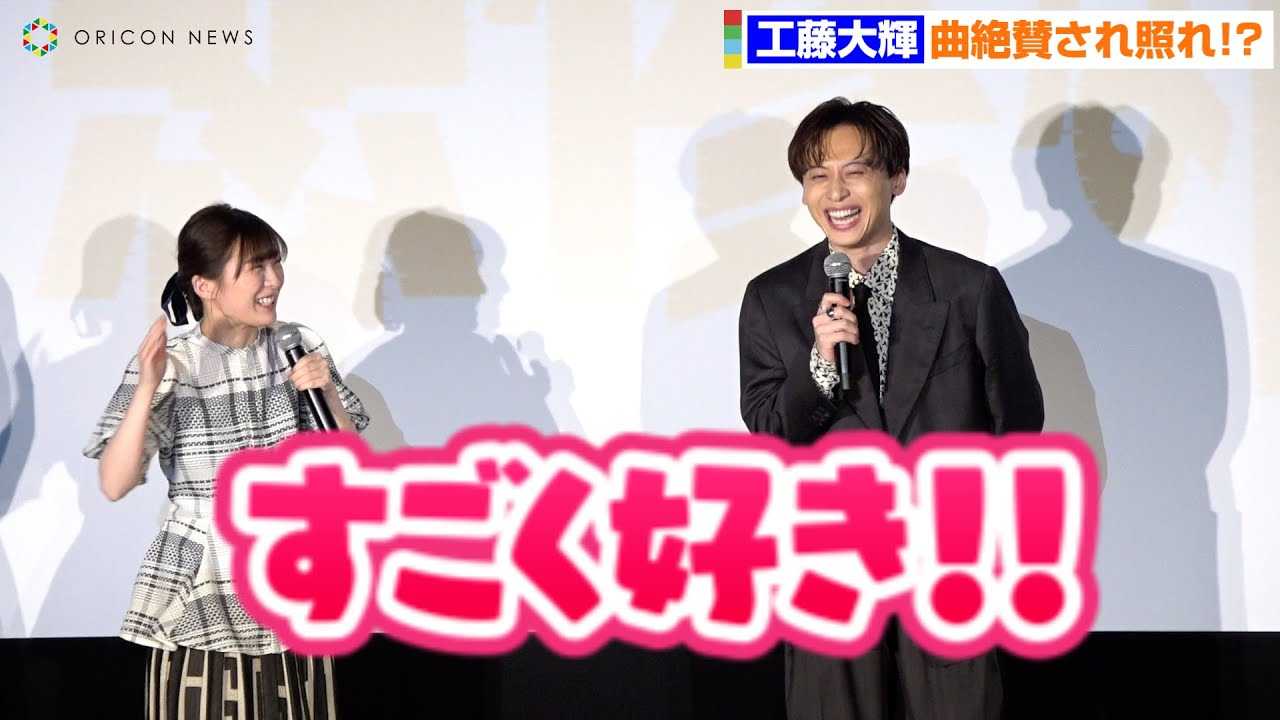 Da-iCE�H����P�A�ɓ���仂̓ˑR�́u�D���v�����ɏƂ�I�H�@�f��w�T��}���R�̐��U�ň�ԔߎS�ȓ��x������I���䈥�A