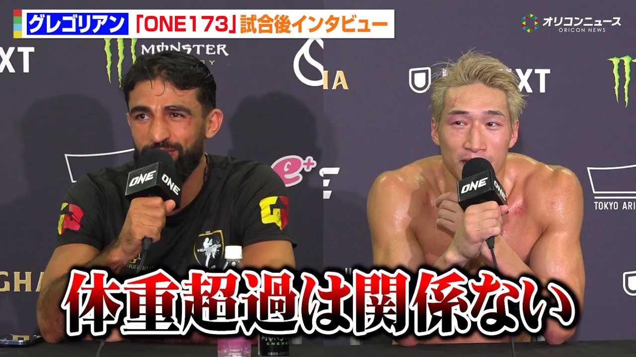 �yONE�z�O���S���A���A���ۗڋP��̌v�ʎ��s�Ɍ��y�u�̏d���߂͖l�ɂ͊֌W�Ȃ��v�@�wONE 173�x������C���^�r���[