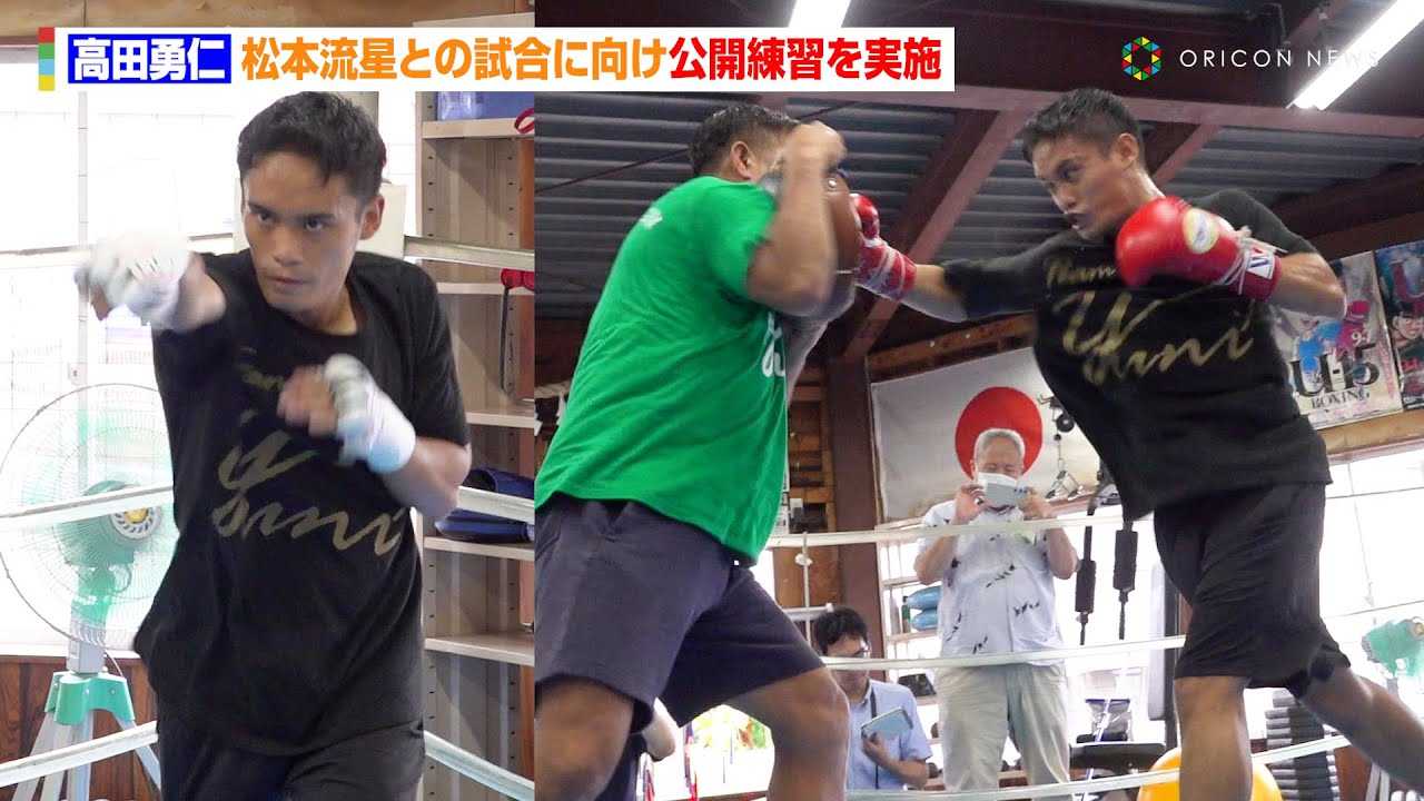 �g���E������h���c�E�m�A���{�����Ƃ̓��{�l�Ό��Ɍ������J���K�����{�@�W�����ɍ����苿������p���`��I�@�wLemino BOXING �g���v�����E�^�C�g���}�b�`�x���J���K