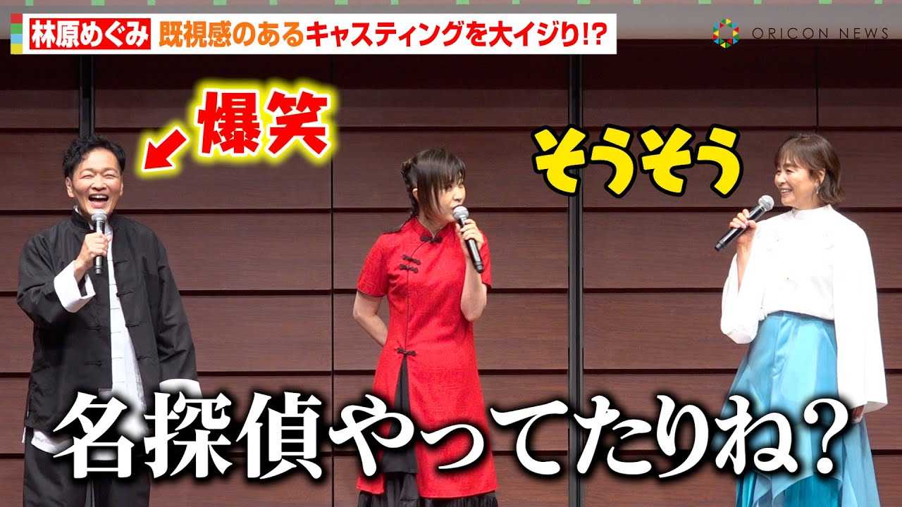 �y����1/2�z�ь��߂��݁A���R�݂Ȃ݁��R��������g�������h���郁���o�[���C�W��@�w���T��R�i���x���̃L���X�e�B���O�Ɋ��S�u�܂������ꏊ�ɖ߂��Ă��ꂽ�v�@�w����1/2�x���S�V��I�A�j���唭�\��