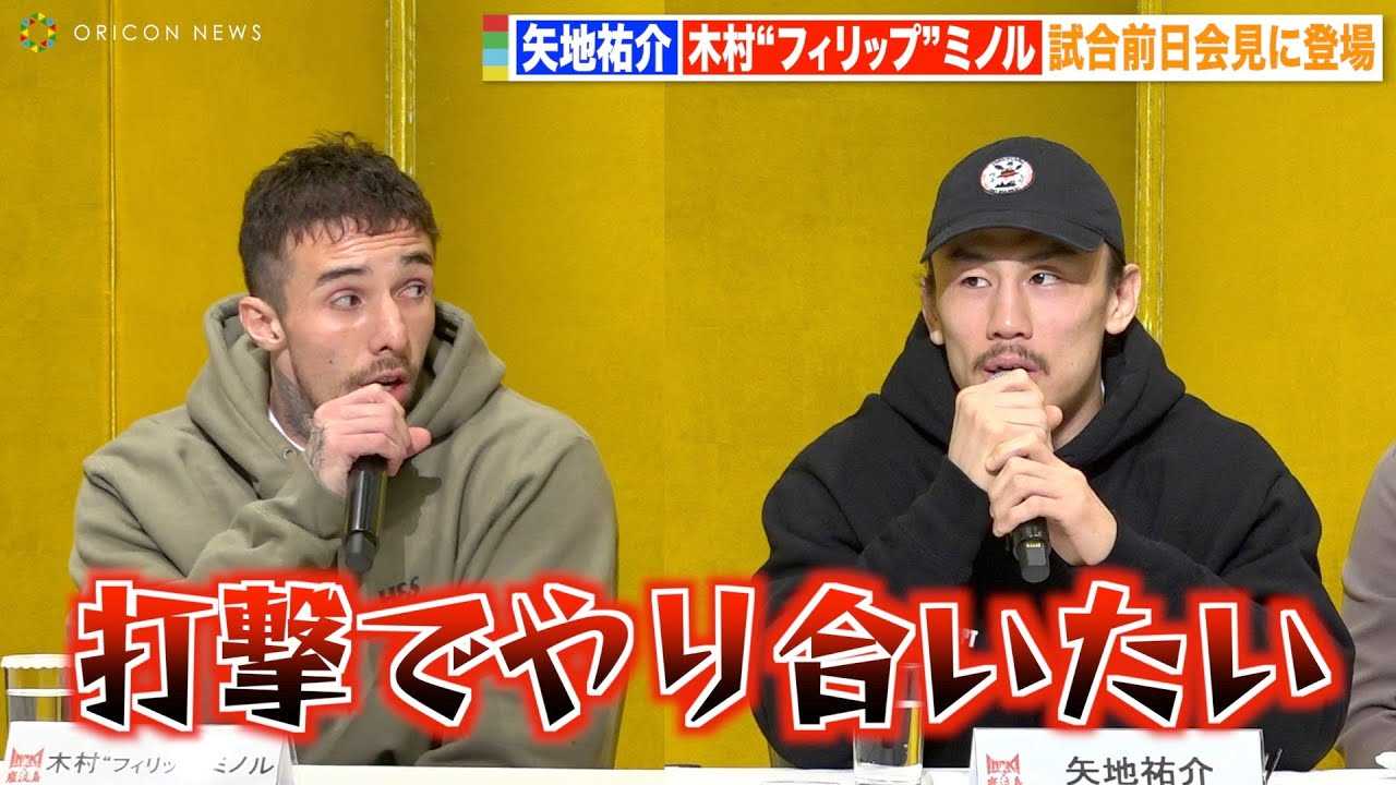 ��n�S��vs�ؑ��g�t�B���b�v�h�~�m���A�g�Ō���h�錾�ŉΉԃo�`�o�`�u��\��ł���̂��y���݁v�@�wINOKI BOM-BA-YE �~ �ޗ��� in �������Z�فx�O���