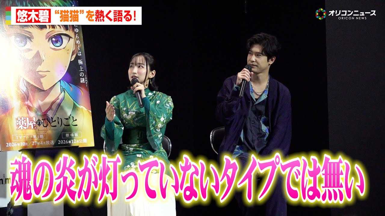 �y�򉮂̂ЂƂ育�Ɓz�I�ؕ�&��ˍ������I�ԁg�ō��̔L�L�h�V�[��!�L�L�������o�� �w�򉮂̂ЂƂ育�Ɓx��2��Blu-ray�����L�O�C�x���g