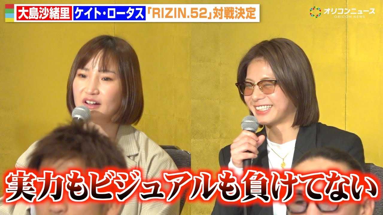 �yRIZIN�z�哇�������A�P�C�g�E���[�^�X�ɐ��z���Ńo�`�o�`�u�r�W���A���������ĂȂ��v �wRIZIN.52�x�ǉ��ΐ�J�[�h���\�L�҉