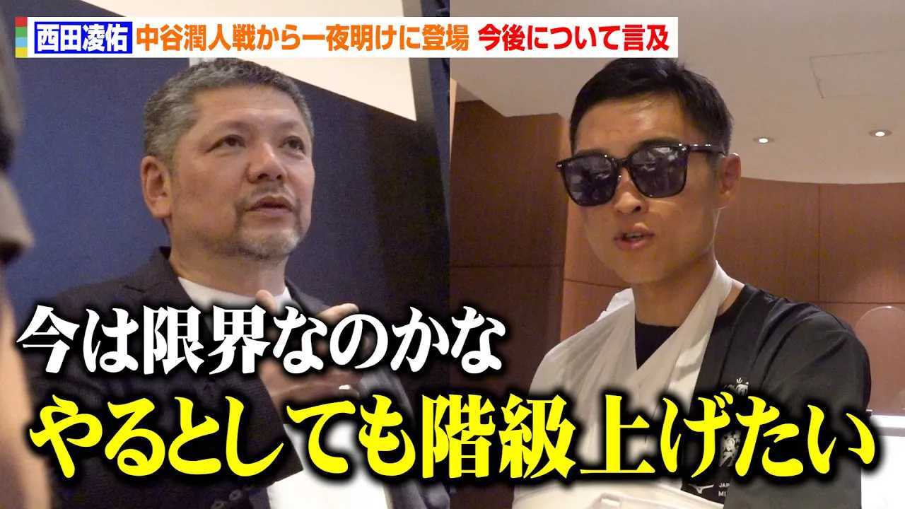 ���c���C�A���J���l�ւ́g�ᔻ�̐��h�ɐS����f�I�@�}��������̊K���ɂ��Č��y�u�X�[�p�[�o���^���͌������v�@�wPrime Video Boxing 13�x��閾�����͂ݎ��