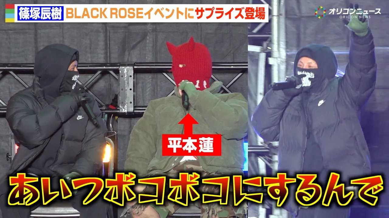 �yRIZIN�z�˒C���A���{�@������BLACK ROSE�C�x���g�ɃT�v���C�Y�o��!�y�V��q�ɏ����錾�u2�N�O�ȏ�Ƀ{�R�{�R�ɂ���v �wBLACK ROSE SPECIAL TALK SHOW�x