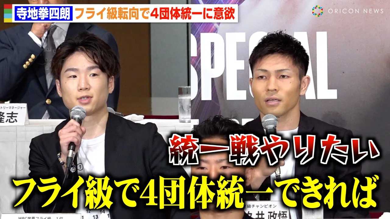 ���n���l�N�A�t���C���]����2�K�����e�� �g4�c�̓���h�ɂ��ӗ~�@���[�����v�䐭��������ւ̎v�������@�wPrime Video Boxing 10�x�L�҉