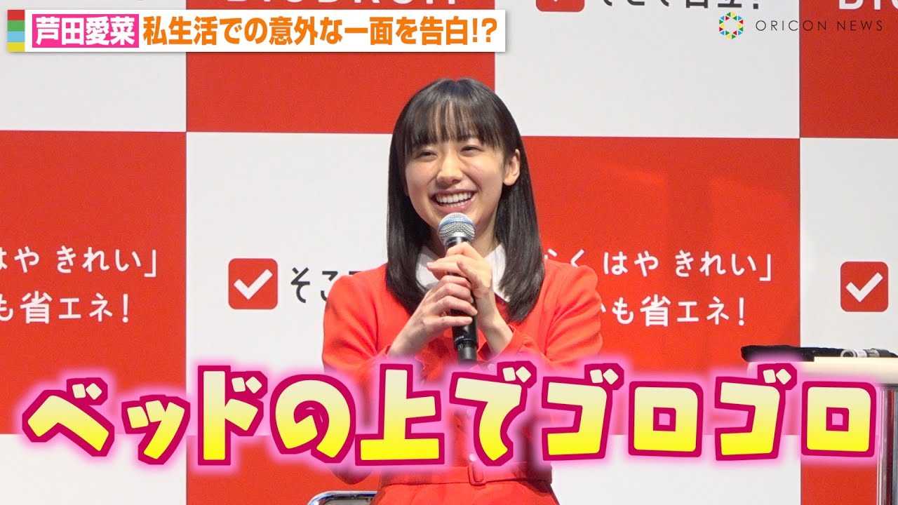 ���c���؁A�������ł̈ӊO�������ʂ������I�H�i��������̉񓚂ɏƂ�΂��u�x�b�h�̏�ŃS���S�������Ⴄ�c�v