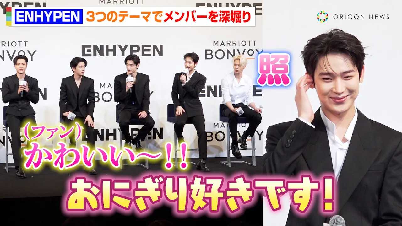 �y�g�[�N�m�[�J�b�g�zENHYPEN�A�ŐV�ȁ������o�[��[�x��I�L���[�g�Ȕ����Ńt�@������u�����v�̐����ӂ��@�w�}���I�b�g �{�����H�C�헪���\��x