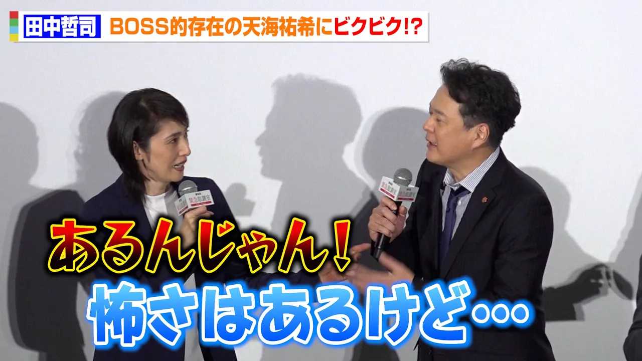 �c���N�i��g�L���g���h�����o�[���V�C�S��Ƀr�N�r�N!?BOSS�I���݂Ō�����܂Ƃ߂� ����� �w�ً}�撲�� THE FINAL�x�������䂠������