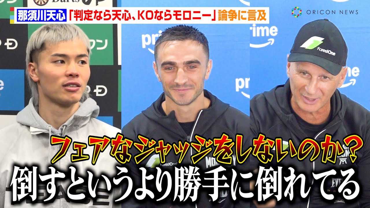 �ߐ{��V�S�A�g����Ȃ�V�S�AKO�Ȃ烂���j�[�h�_���Ɍ��y�u�|���Ƃ�����菟��ɓ|��Ă�v�@�wPrime Video Boxing 11�x�O���v��