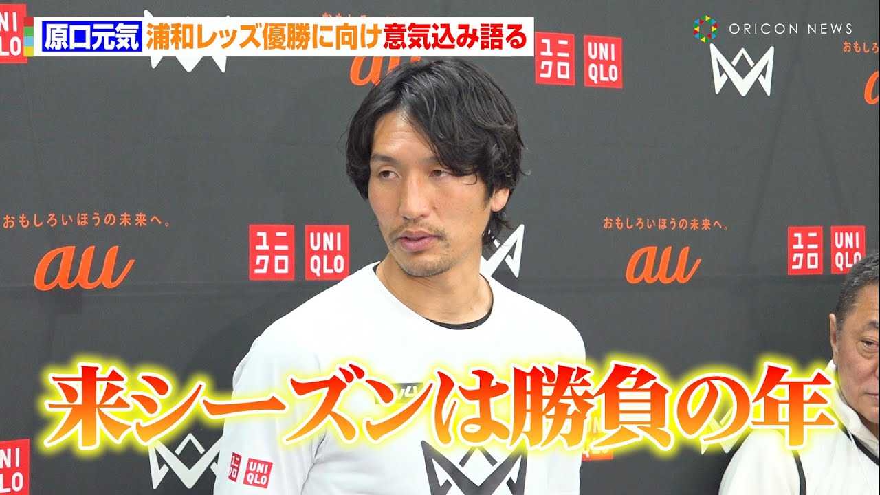 �������C�A�Y�a���b�Y�D���Ɍ����ӋC���݌�� �{�c�\�C�Ƃ̃}�b�`�A�b�v�Ɂu�n�����̎��ȗ��̉��������v�@�w4v4 JAPAN CUP 2024 RESPECT YOU, au�x�͂ݎ��