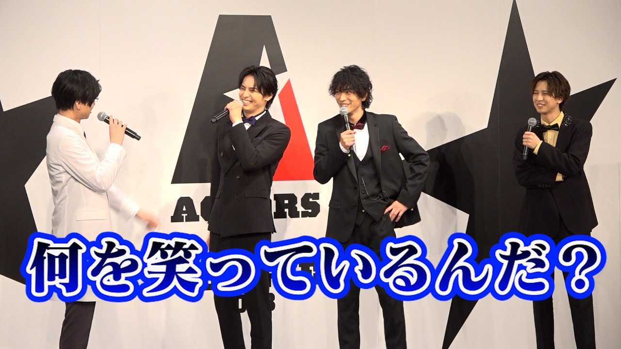 �yACTORS��LEAGUE�z�r�q�c�F�A�^���X�s�[�`���΂��c�b�R�݁I���{���������H�����������쟩�炪�o��Ɏd���Ɂu���́H�v�wACTORS��LEAGUE 2023�x�L�҉