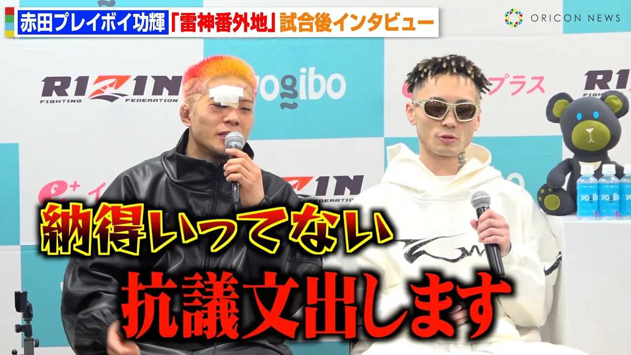 �yRIZIN�z�˒C���A�ԓc�v���C�{�C���P�̔���ɕs�������u�[�������ĂȂ��v�ܖ��G�l�ɔ��蕉���ŕ��{�@���{��@RIZIN DECADE�w���_�ԊO�n�x������C���^�r���[