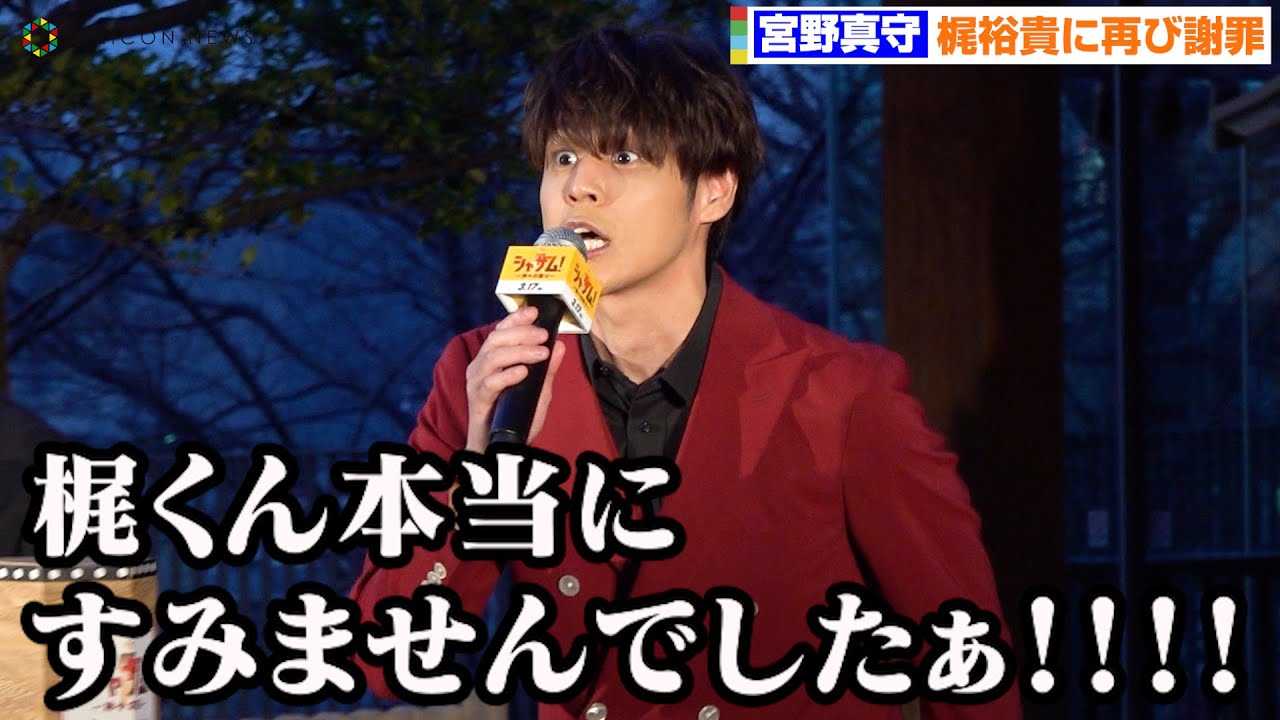 �{��^��A���T�M����̃N���[���Ɍ��J�Ӎ߁@�����b�����Ί�Ŗ����Ԃ�@�f��w�V���U���I�`�_�X�̓{��`�x��q�b�g�L�O�C�x���g