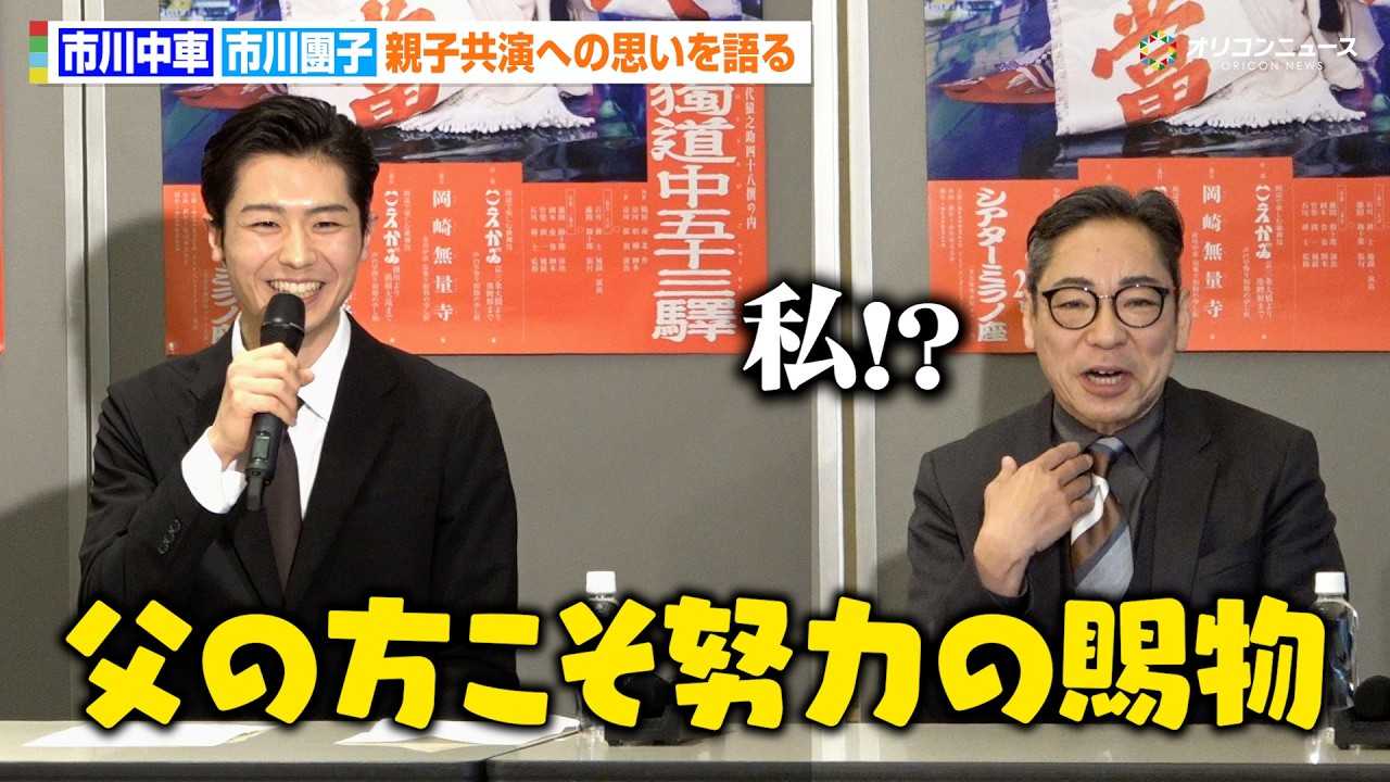 �s�쒆�ԁA���q�E�s�욣�q����g�w�͂̎����h�ƌ�����΂� �e�q�����ւ̎v���␬�������u�������������Ă���v �̕��꒬��̕��� �O�㉎�V���l�\����̓� �w�Փ����܏\�O郁x���씭�\�