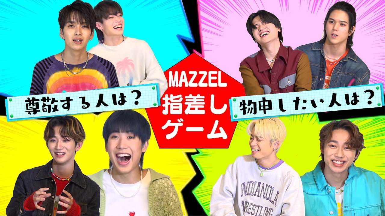 MAZZEL�A�唚�Ύw�����Q�[���I�m��ꂴ�郁���o�[�̖{�������X�Ɩ��������I�H�@�f�r���[�V���O���uVivid�v�Ɛ�C���^�r���[