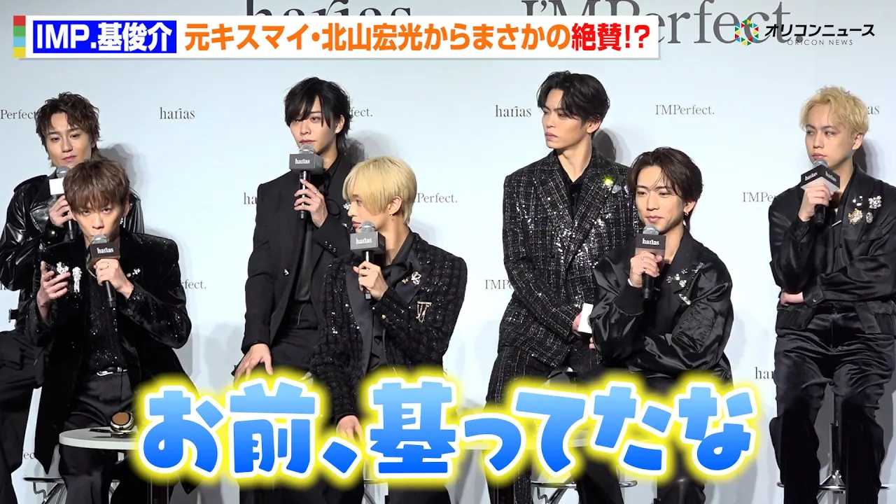 IMP.��r��A���L�X�}�C�ETOBE��y�̖k�R�G������܂����̐�^!�p�t�H�[�}���X���u����Ă�ȁv �wHARIAS��p�N�b�V�����t�@���f�[�V�����x�VCM���\��