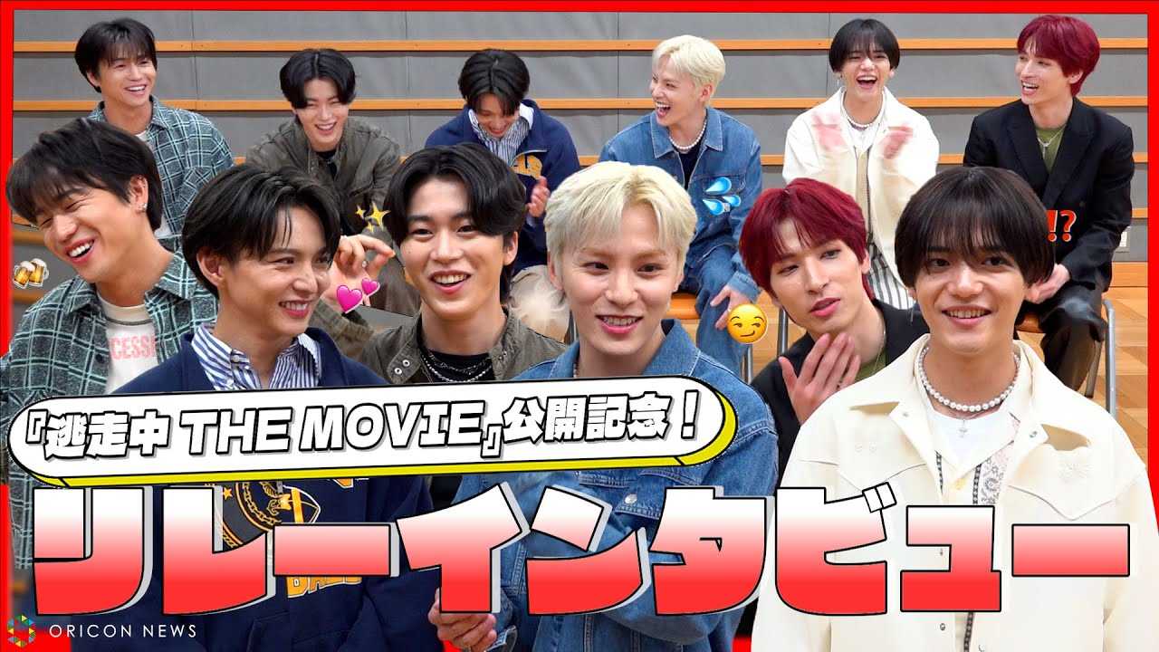 �f��w�������xJO1&FANTASTICS�������[�C���^�r���[�ő吷�肠����I�n���^�[�ɕ߂܂肻���ȃt�@�����ǂ�������H�B�e����ł̃v�`�\�I���I�w������ THE MOVIE�x�����[�C���^�r���[&���k��