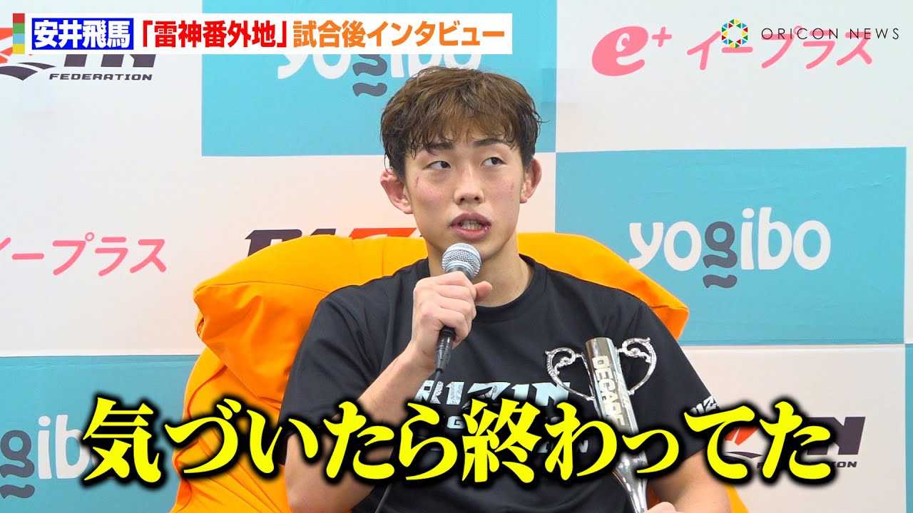 �yRIZIN�z�gBD�o�g�h�����n�A���Q��ō��K�N����Ɉ��������@�H�����^����̃A�h�o�C�X�⒩�q�����̕��A�Ɍ��y�@RIZIN DECADE�w���_�ԊO�n�x������C���^�r���[