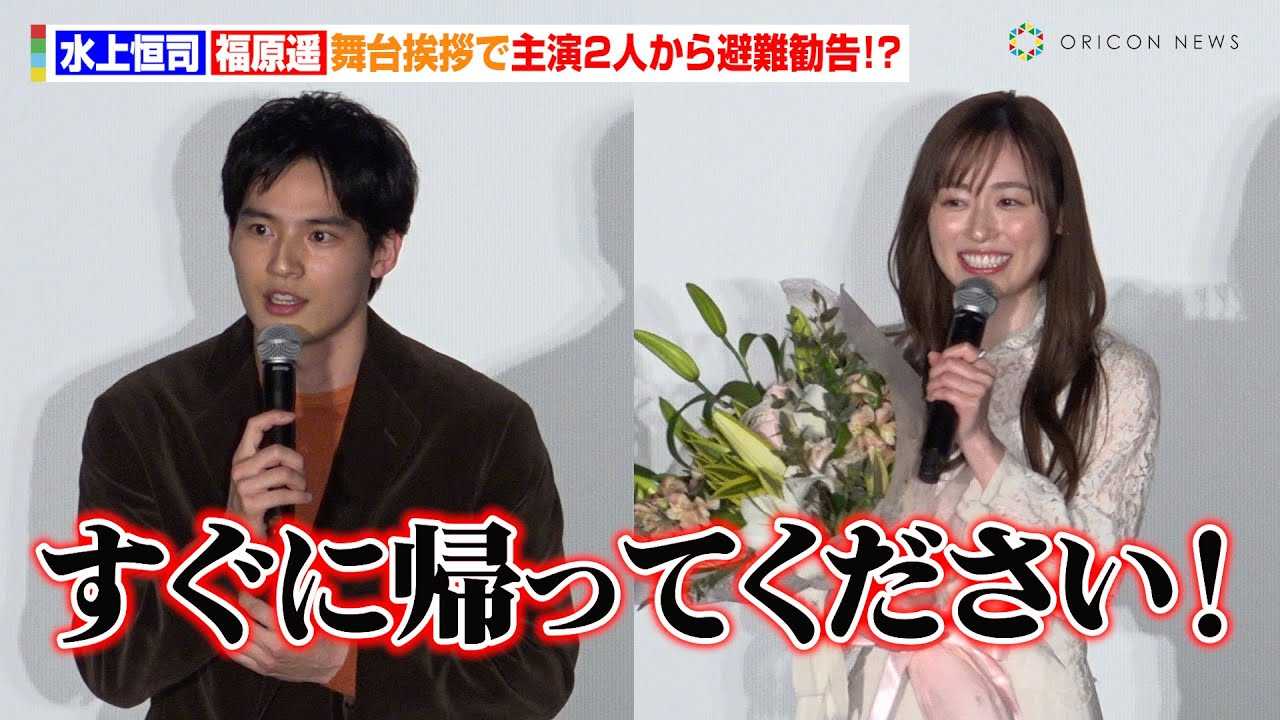 �����y������P�i�A���䈥�A�ɂ��ւ�炸�剉2�l��������I�H�u�����ɋA���Ă��������I�v�@�w�f�悠�̉ԁx�j��q�b�g�I�ǂ��Ԍ�畑�䈥�A