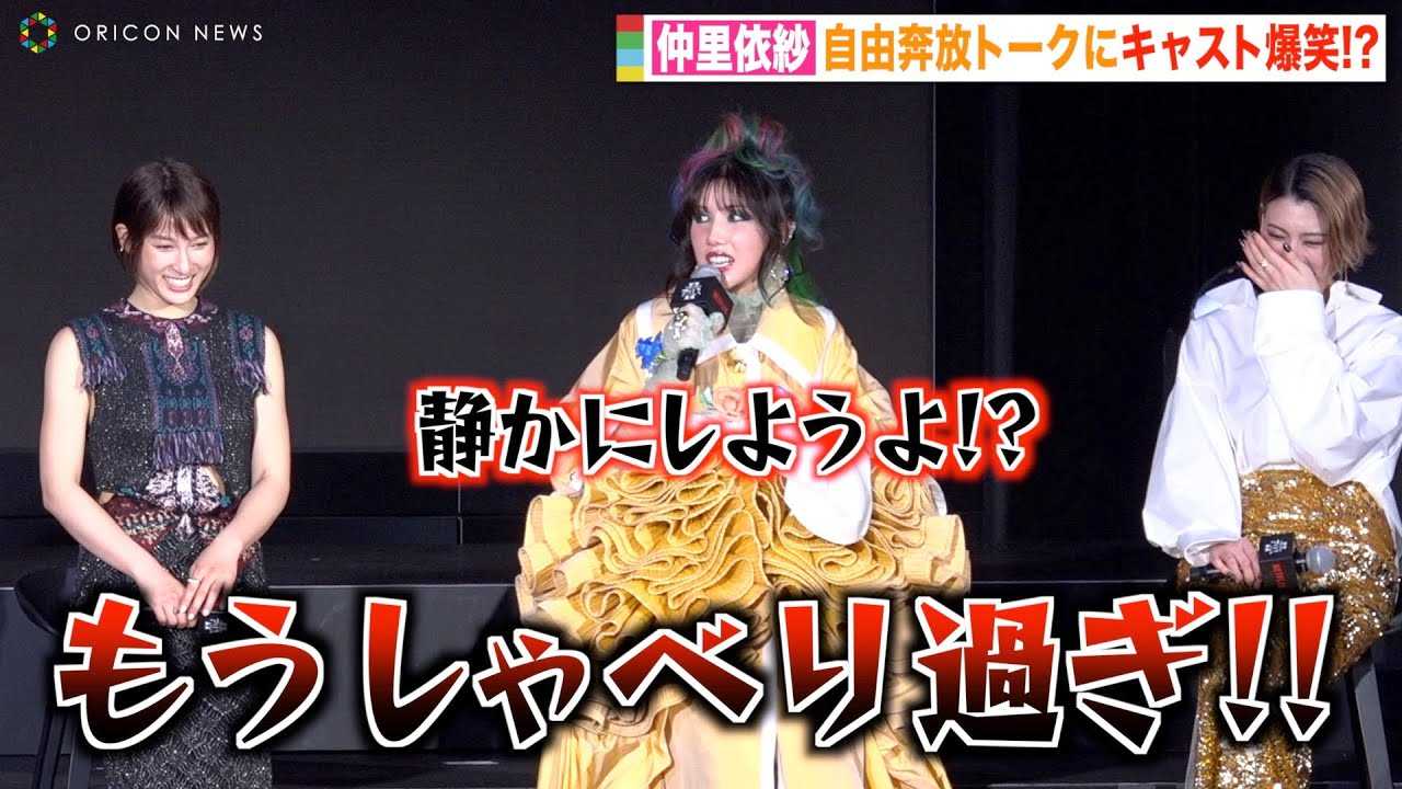 �����ˎт̎��R�z���g�[�N�ɓy�����P���O�g�ʉԂ�L���X�g���΁@�h�h��ȃ��C�N���ߑ��ŃC�x���g�o��@Netflix�V���[�Y�u���ۂ̍��̃A���X�v�V�[�Y��2 �z�M�L�O�C�x���g