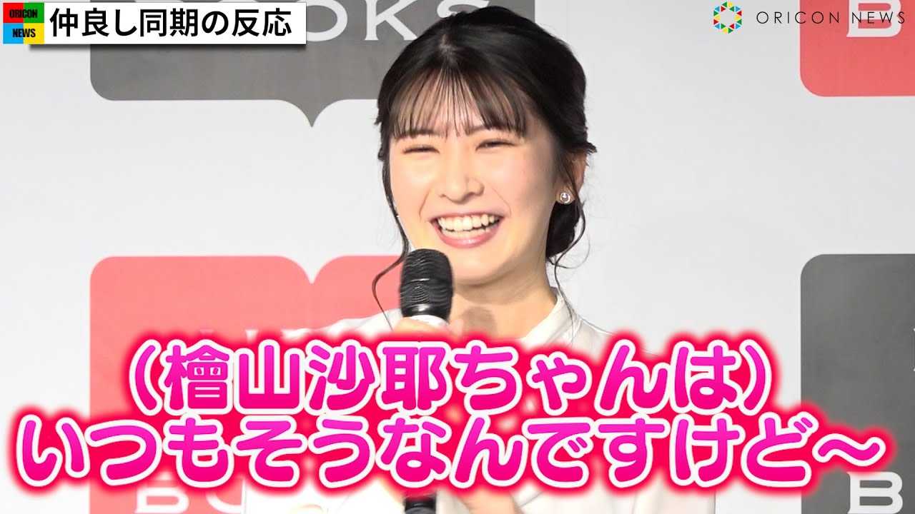 �y�E�F�U�[�j���[�X�z��،��߁A�w�R����ւ̑z�������ӂ�Ί�Ńg�[�N�@�t�H�g�G�b�Z�C�n�����\��ς݁u�ޏ��ɂ�2�������Ă�������(��)�v�u1st�t�H�g�G�b�Z�C�w������ԁx�����L�O��މ�