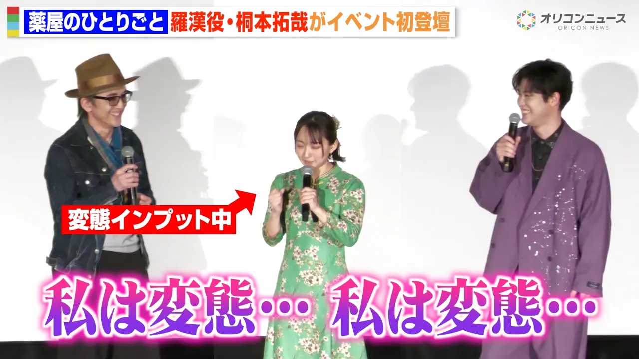 �y�򉮂̂ЂƂ育�Ɓz�I�ؕɁA�g�����h�˖{��Ƃ���ϑԖ���`�������u���͕ϑԁc�v��ˍ������v�킸�c�b�R�~ TV�A�j���w�򉮂̂ЂƂ育�Ɓx��1���U��Ԃ茀���f��