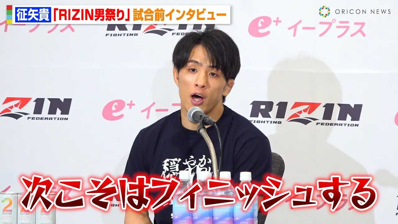 �yRIZIN�z����M�A�W�����E�h�b�h�\���Ƀ��x���W�����u�������̓t�B�j�b�V���v�P�K�̏󋵂𖾂����@�wRIZIN�j�Ղ�x�����O�C���^�r���[