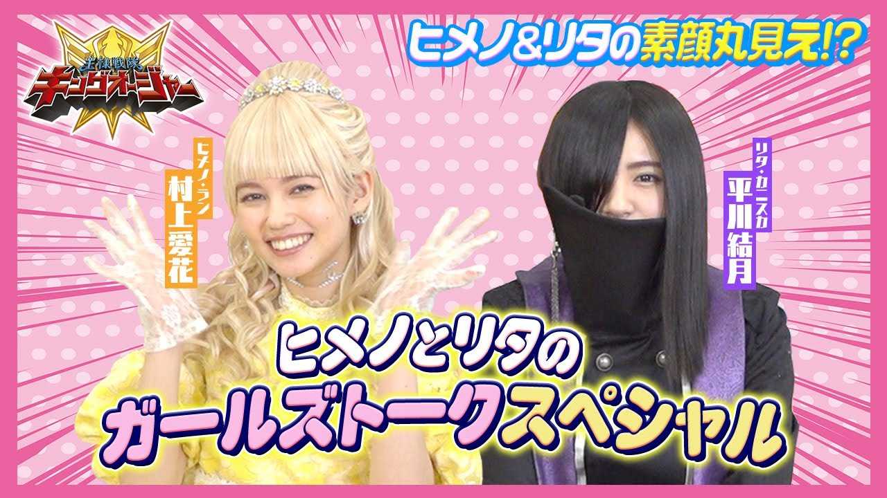 �u���l����L���O�I�[�W���[�v�q���m�ƃ��^���K�[���Y�g�[�N�őf��ی����I�H�@�ϐg�|�[�Y��I�����ꓚ�ł킿��킿��I